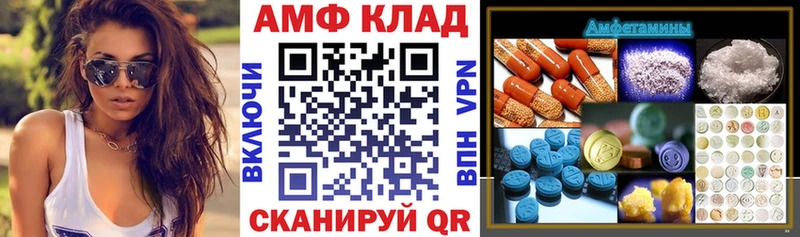 продажа наркотиков  Нижняя Салда  Amphetamine VHQ 