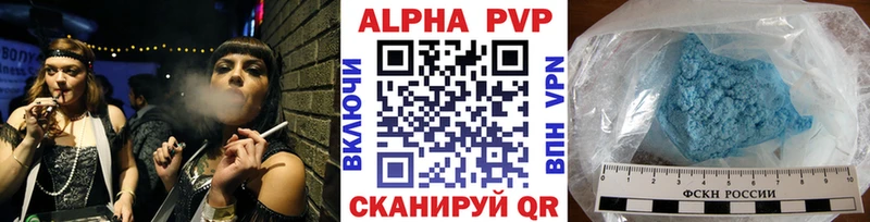 кракен онион  Нижняя Салда  A PVP VHQ 