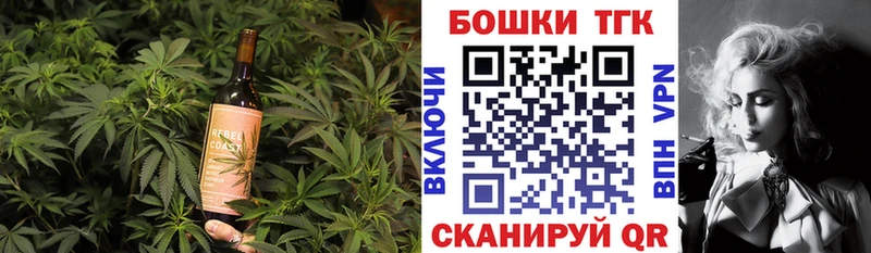 купить цена даркнет Telegram Canna-Cookies марихуана Нижняя Салда