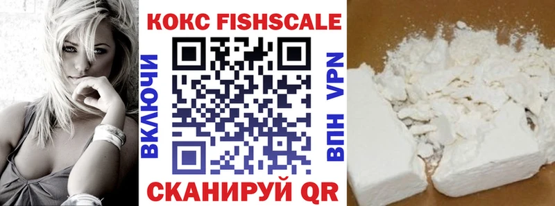 купить наркотик  Нижняя Салда  mega зеркало  COCAIN 97% 