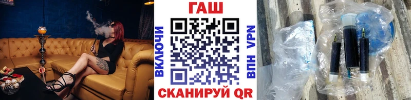 блэк спрут маркетплейс Нижняя Салда ГАШ VHQ