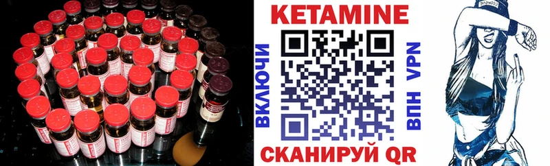 КЕТАМИН ketamine  наркошоп  Нижняя Салда 