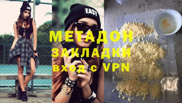 экстази Лабытнанги