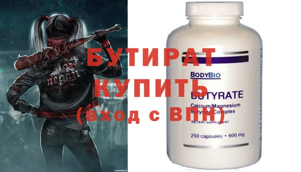 мескалин Лагань