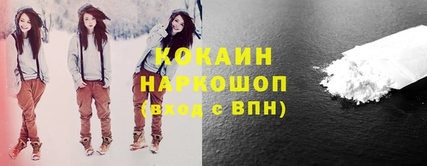 мескалин Лагань