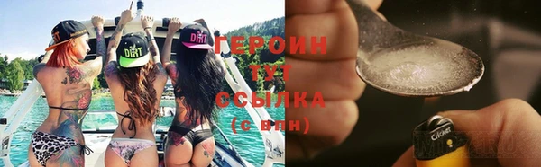 экстази Лабытнанги