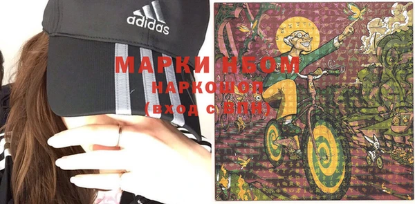 мескалин Лагань