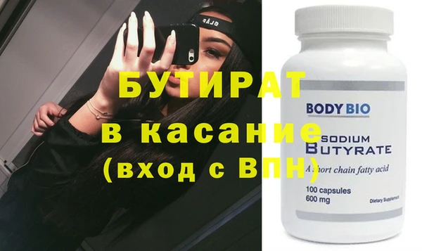 дмт Ладушкин