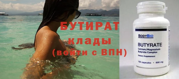 экстази Лабытнанги