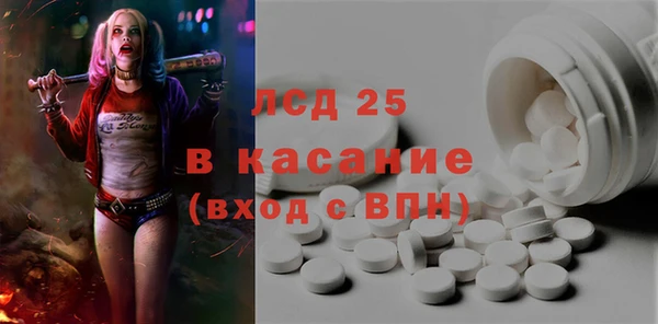 экстази Лабытнанги