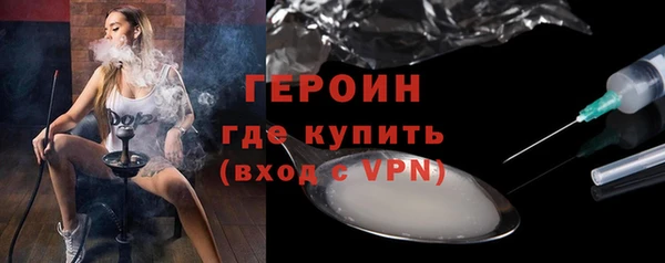 экстази Лабытнанги