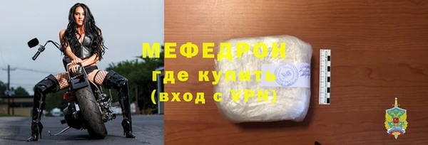 экстази Лабытнанги