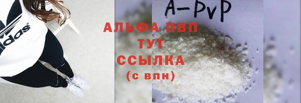 экстази Лабытнанги