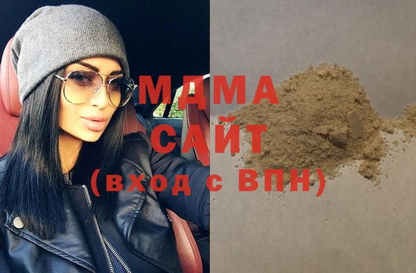 экстази Лабытнанги