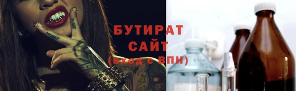 экстази Лабытнанги