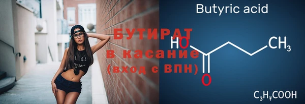 экстази Лабытнанги