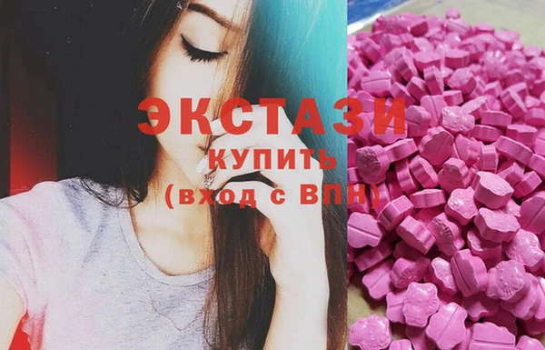 экстази Лабытнанги