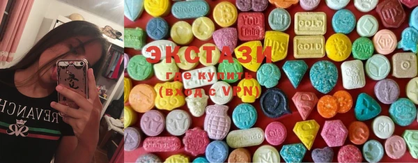 экстази Лабытнанги