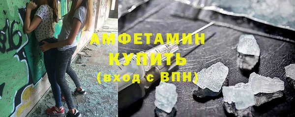 экстази Лабытнанги