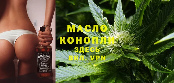 мескалин Лагань