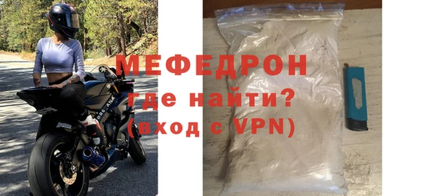 экстази Лабытнанги