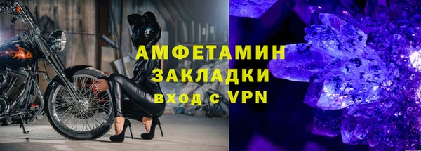 экстази Лабытнанги