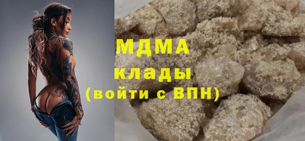 экстази Лабытнанги