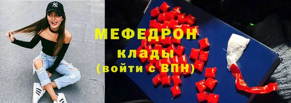 мескалин Лагань