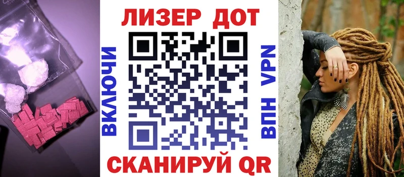 где можно купить   Нижняя Салда  Лсд 25 экстази ecstasy 