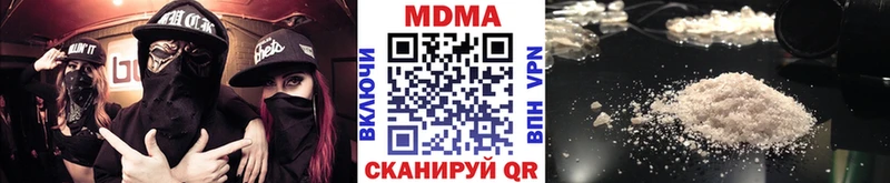 MDMA молли  Нижняя Салда 
