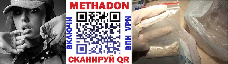 цена наркотик  Нижняя Салда  Метадон белоснежный 